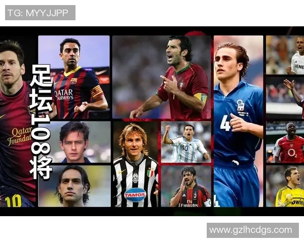 21世纪足球十大球星盘点：谁是足坛历史最具影响力的传奇人物
